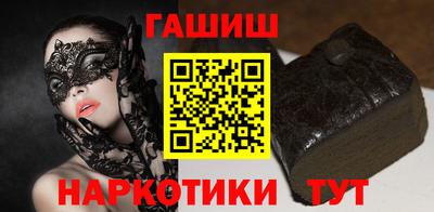 гашиш Берёзовский