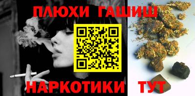 индика Беслан