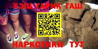 индика Бийск