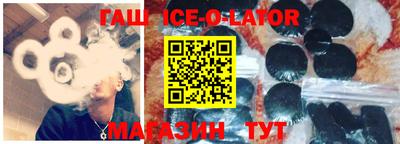 гашиш Берёзовский