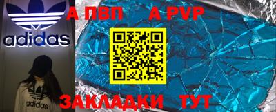 индика Беслан
