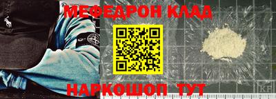 индика Беслан