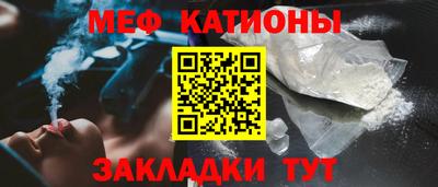индика Бийск