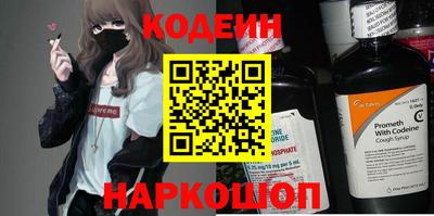 индика Бийск