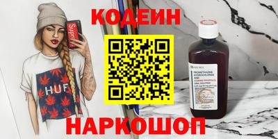 индика Беслан