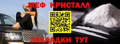 индика Бийск