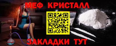 индика Беслан