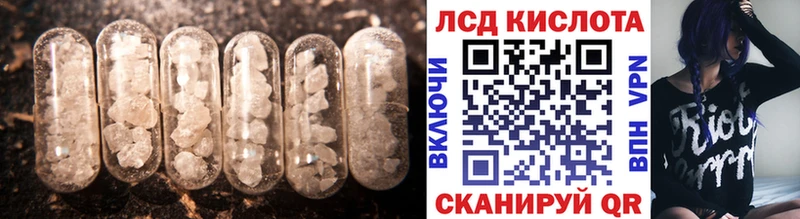 LSD-25 экстази кислота купить наркотики сайты Дальнегорск
