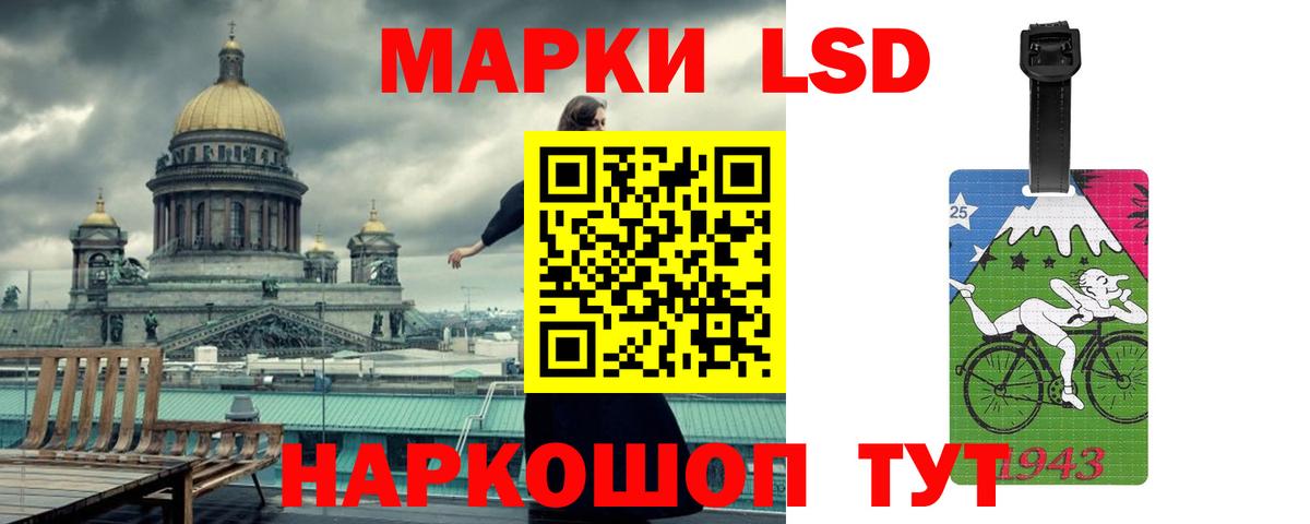 Дальнегорск  Лсд 25 экстази ecstasy  LSD-25 экстази  Вход с VPN  Лсд 25 экстази кислота 