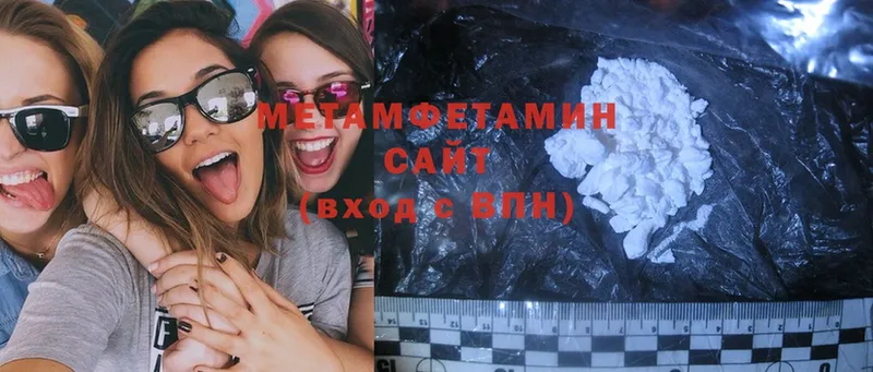 где можно купить наркотик  Дальнегорск  МЕТАМФЕТАМИН Methamphetamine 