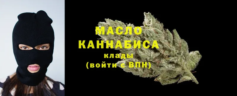 ТГК Wax  мега ссылки  Дальнегорск 