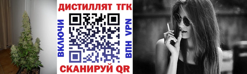 Дистиллят ТГК концентрат  Дальнегорск 