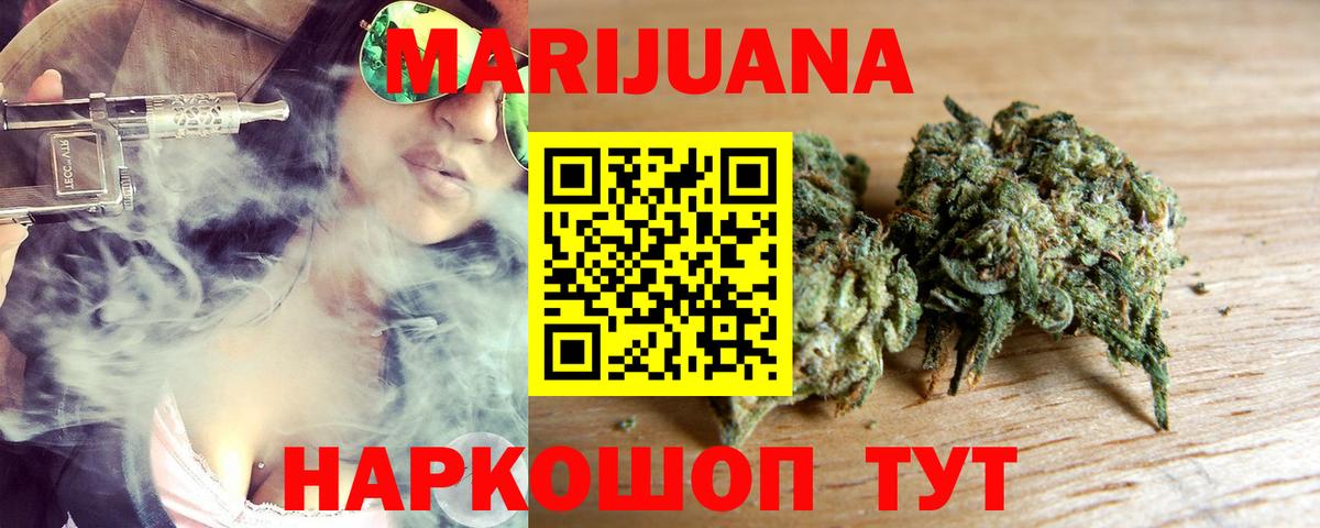Марихуана сатива  Вход с VPN  Дальнегорск  Канабис тримм  Конопля SATIVA & INDICA 